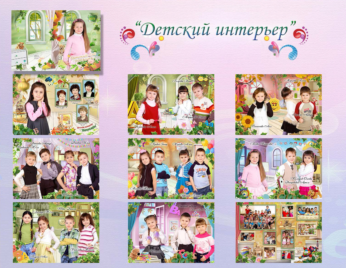 выпускные фотокниги в Волгограде для детских садов