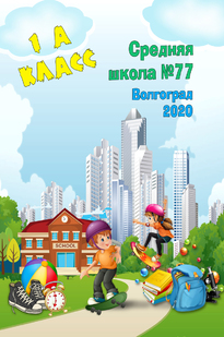LK1